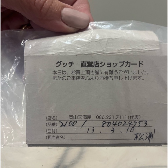 Guccissima sukey in black - Picture 5 of 9